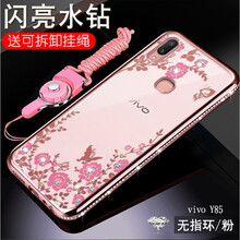 果粉色外套女