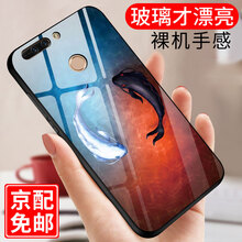 閃科杰（SHANKEJIE） 華為榮耀V9 手機(jī)殼/保護(hù)套