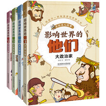 書摘