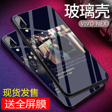 360旗艦鋼化膜