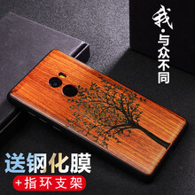 殼定制,手機(jī),殼定制,木質(zhì),木質(zhì),手機(jī),怎么樣