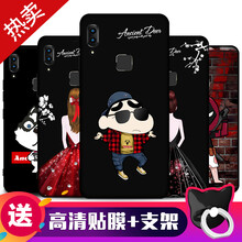 古鹿 vivox21 手機(jī)殼/保護(hù)套