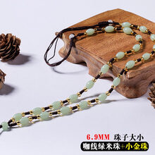 佩玉,怎么樣,佩玉,掛繩,掛繩