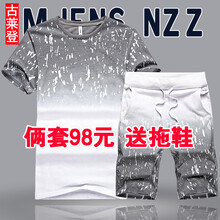 古萊登（GODLIKE） 短袖 男士T恤 漸變套裝-灰色【送拖鞋】 XL，L，XXL，XXXL，M