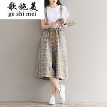 歌施美 中腰 闊腳褲 女 長褲 休閑褲