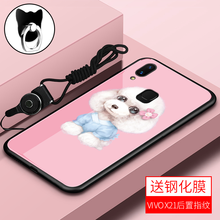 布諾林  手機(jī)殼/保護(hù)套