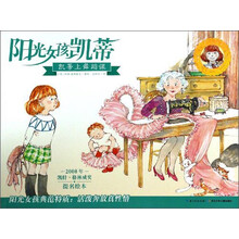凱蒂