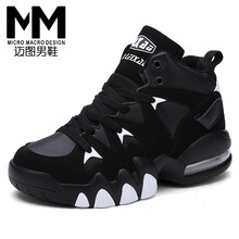 邁圖男士黑白 41