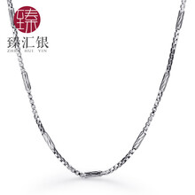 女士,女士,怎么樣,臻匯銀,匯銀,項(xiàng)鏈,項(xiàng)鏈
