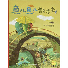 散步去