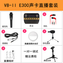 仙笛  支撐式 麥克風(fēng) 黑金