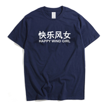 密斯特熊 短袖 男士T恤 快樂風(fēng)女-happy藏青 