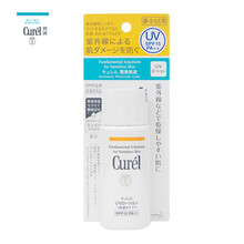 防曬乳SPF15