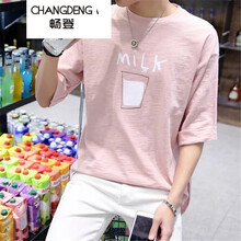 暢登（CHANGDENG） 五分袖 男士T恤 粉色 S，XL，L，M，XXL