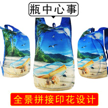 女式雙肩臂包