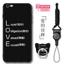 iphone65s