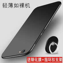 韓天（HEENTIN） vivo y83/y83a/y81s 手機殼/保護套