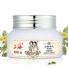 上海眼霜/眼部精華 16-30g/mL