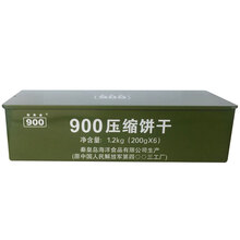 美味夾心餅干，讓你愛(ài)上吃貨