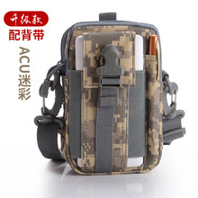 容量,容量,怎么樣,迷彩,迷彩,登山包,登山包