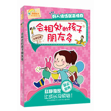 好好