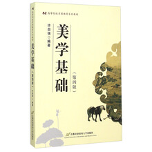 書摘