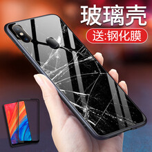 羽唐（YUTANG） 小米MIX 2S 手機(jī)殼/保護(hù)套