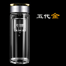 雙層隔熱的玻璃杯，讓你愛(ài)上喝水