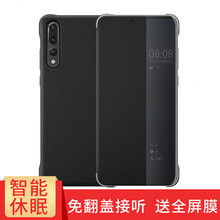 莫哥斯（MAGUS） 華為P20 P20Pro 手機(jī)殼/保護(hù)套