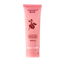 嘉年華（GINAVE）套裝/禮盒細(xì)致毛孔，保濕，深層清潔，補水