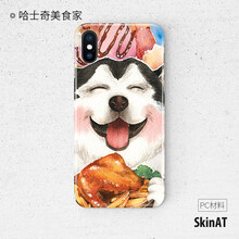 SkinAT iPhone X 手機殼/保護套