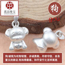 純銀價(jià)格999