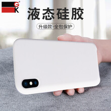 白色新款手機(jī)