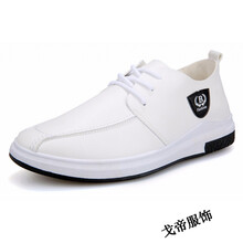 富貴鳥男士白色 44