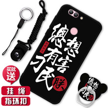 摩古（MOUGOL） 華為 nova2 plus 手機殼/保護套
