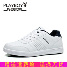 花花公子（PLAYBOY）男士白色 39