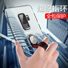 云耀 三星S9S9+plus 手機(jī)殼/保護(hù)套