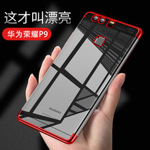 藍米仕 華為P9/P9 Plus 手機殼/保護套