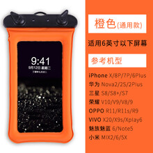 紅米5Plus大促