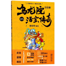 烏龍?jiān)? title=