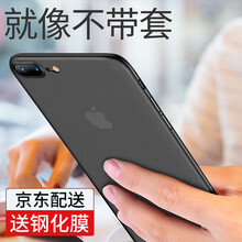 磨砂硬保護(hù)套