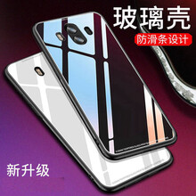 京派（JINGPAI） 華為mate10pro 手機殼/保護套