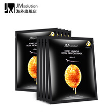 JMsolution面膜細致毛孔，補水保濕，舒緩修復，提拉緊致，提亮膚色