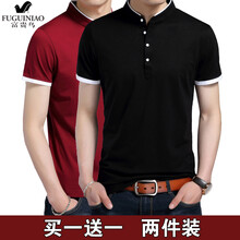 富貴鳥(niǎo)（FUGUINIAO） 短袖 男士T恤 立領(lǐng)短袖黑色+紅色 XL，L，M，XXL，XXXL