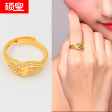 怎么樣,戒指,碩皇,碩皇,戒指