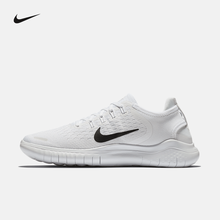 耐克（NIKE）跑步鞋942837-100白/黑 