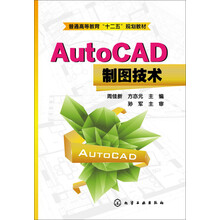 制圖技術