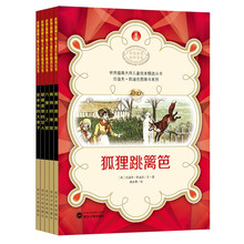 繪本圖畫書