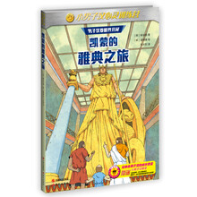 心靈之旅
