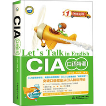 特